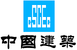 中國(guó)建筑