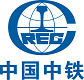 中國(guó)中鐵