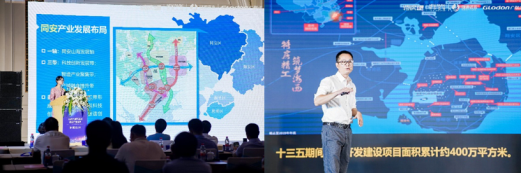 從建造到智造的建筑產業重構發展論壇 大咖云集共話行業未來(圖2)