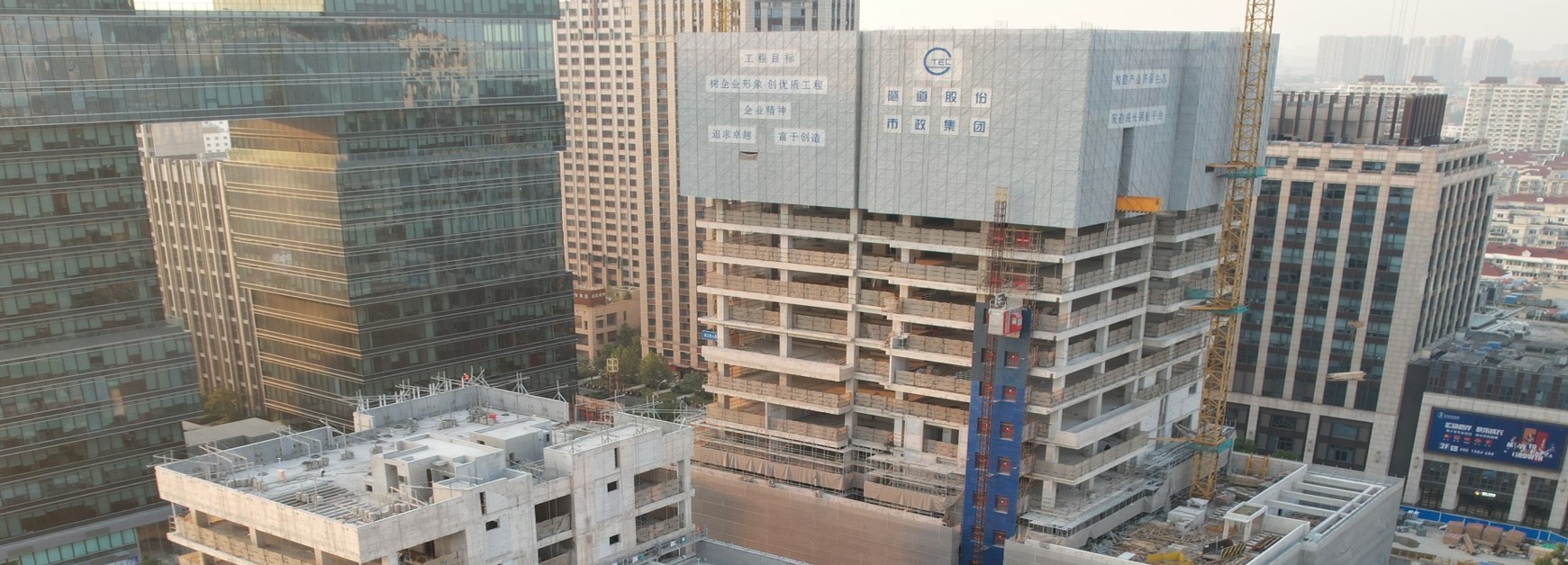 上海城建市政普陀區辦公樓項目