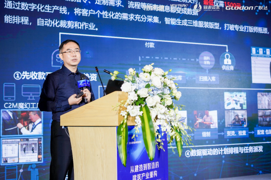 從建造到智造的建筑產業重構發展論壇 大咖云集共話行業未來(圖6)