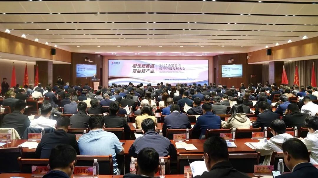 蔚建科技與浙建集團簽署戰略合作協議(圖4)