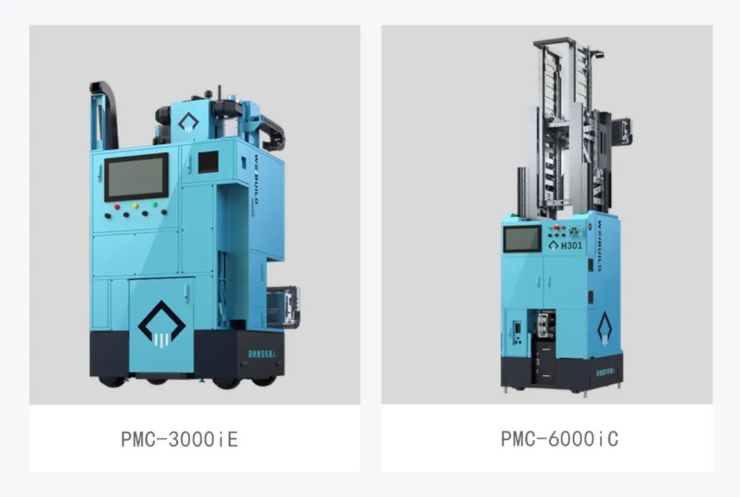 蔚建抹灰機器人入選《上海市創新產品推薦目錄》(圖6)
