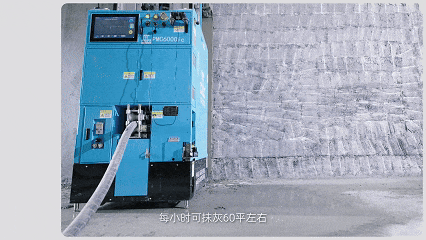 蔚建抹灰機器人入選《上海市創新產品推薦目錄》(圖7)