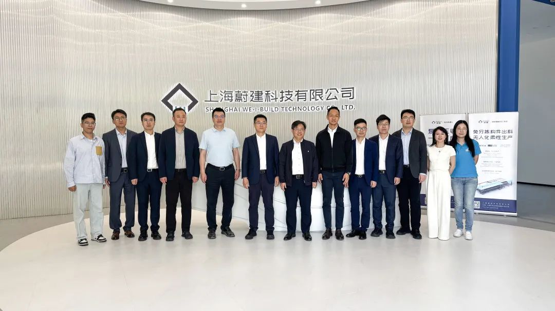 中國建筑國際集團高層到訪蔚建科技 共商智能建造新藍圖