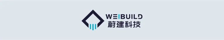 WEIBUILDs Spraying Robot Wins First HDB Construction Robot Bulk Procurement Project in Singapore(圖7)