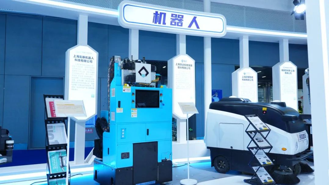 2025中博會，蔚建抹灰機器人展示智能建造硬實力(圖3)