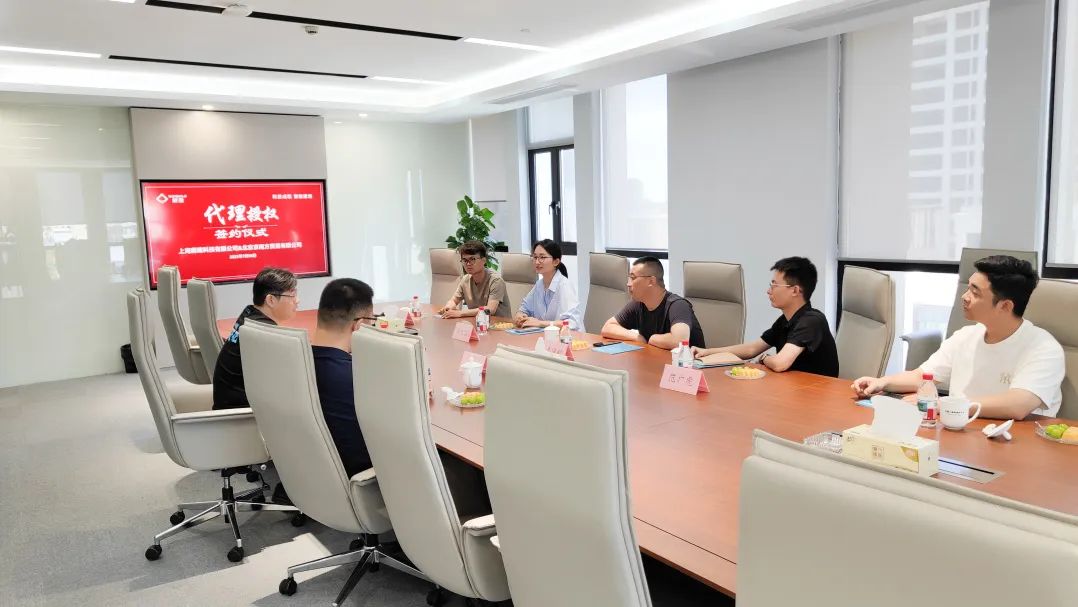 蔚建科技授權(quán)北京京南方區(qū)域獨家代理，開啟智能建造區(qū)域戰(zhàn)略新篇章！(圖1)