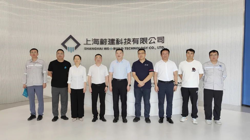 上海寶冶考察蔚建科技，共推智能建造與機器人施工