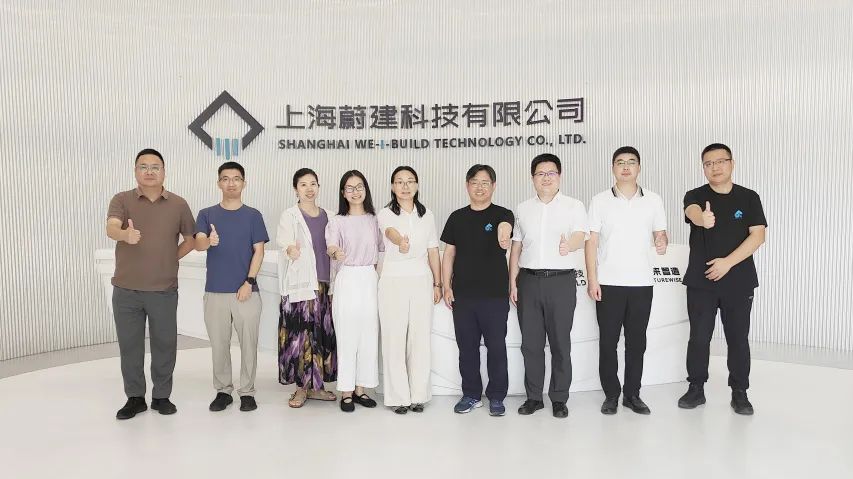 蔚建科技與浙江建設技師學院共探智能建造人才培養路徑(圖1)