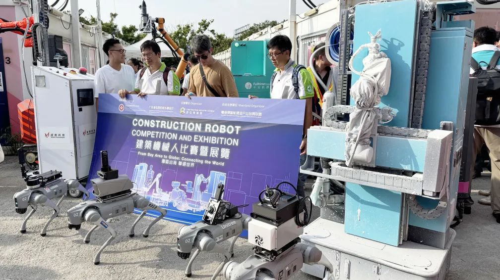蔚建噴涂機器人亮相首屆粵港澳建筑機器人大賽(圖8)