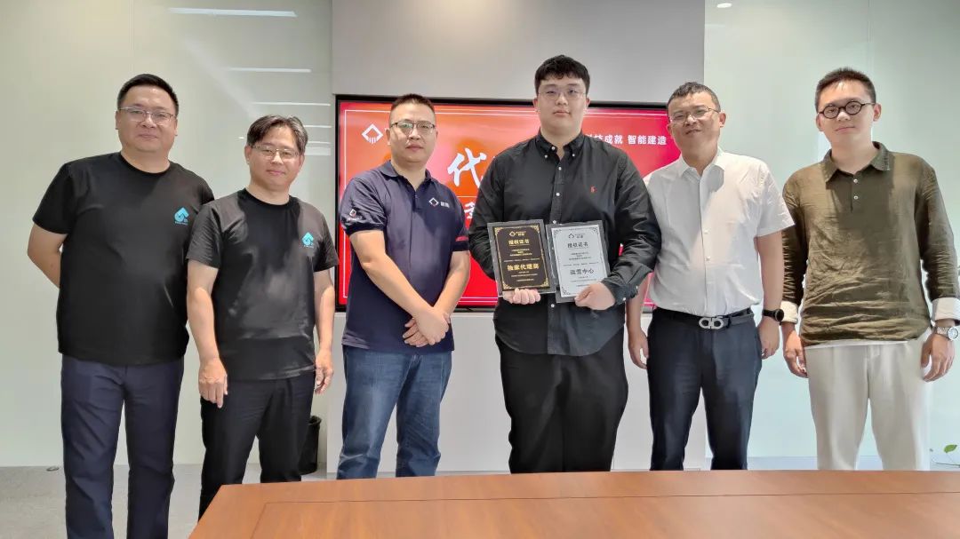 蔚建科技與南京紫唐達成戰略合作 授權其為區域獨家代理商