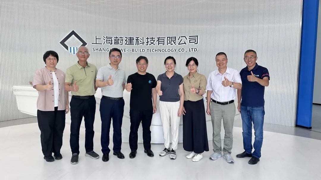 廈門特區建設投資集團調研蔚建科技(圖1)