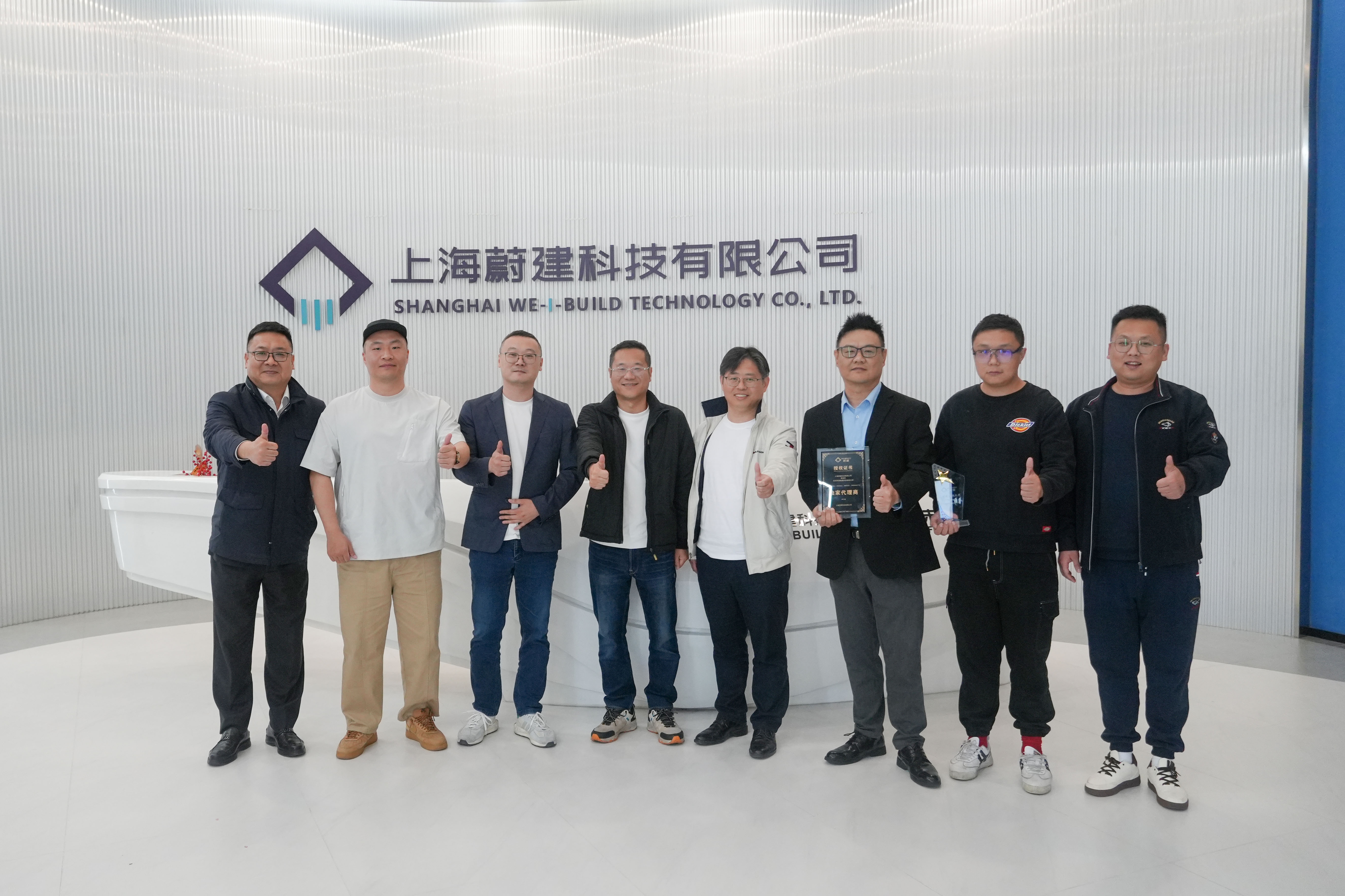 Weijian Technology's construction robots join hands with Hangzhou Ronghao to joi