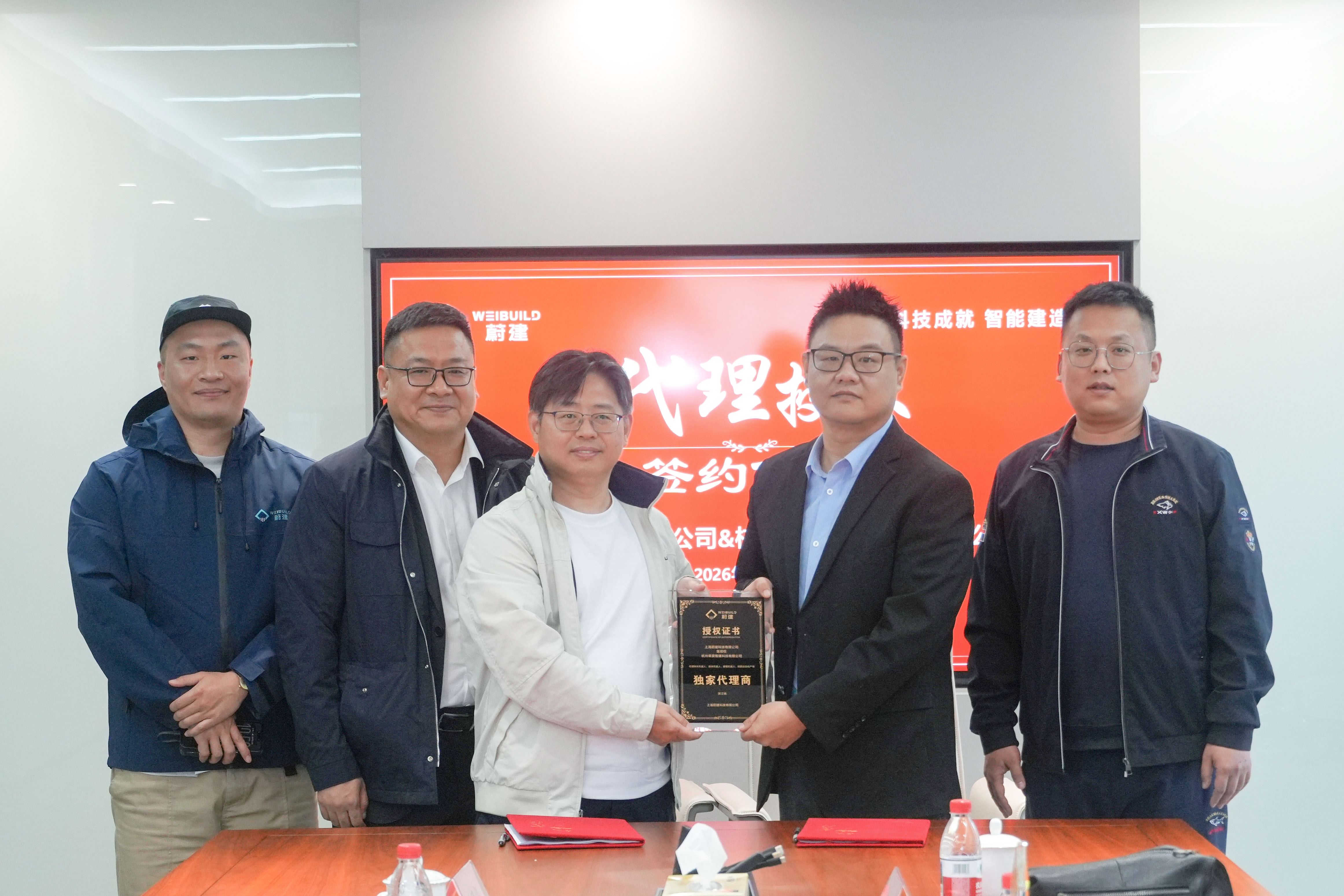 Weijian Technologys construction robots join hands with Hangzhou Ronghao to jointly expand the intelligent construction market in Zhejiang!(圖4)