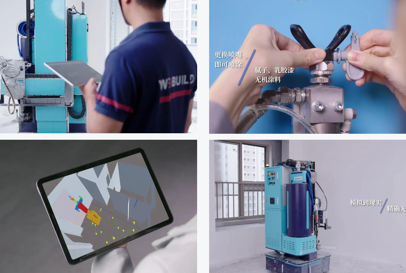 蔚建噴涂機(jī)器人 AI強(qiáng)化學(xué)習(xí)算法 自動(dòng)規(guī)劃施工路徑(圖10)