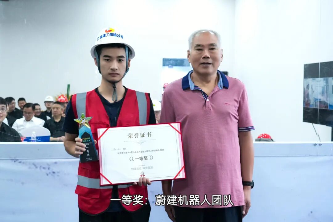 抹灰機器人vs傳統(tǒng)人工：江西建工“蔚建機器人&匠心手藝人技能大賽”在南京舉行(圖13)