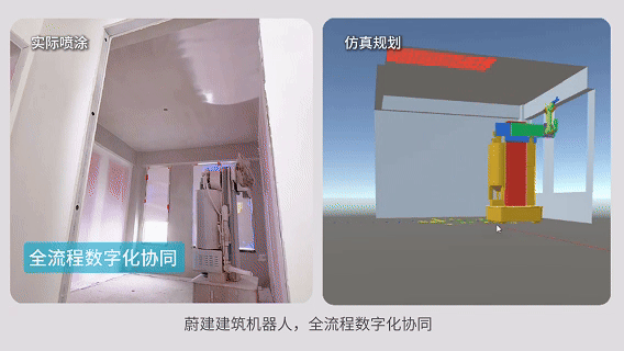 蔚建高墻噴涂機器人，賦能大空間噴涂智能升級(圖5)